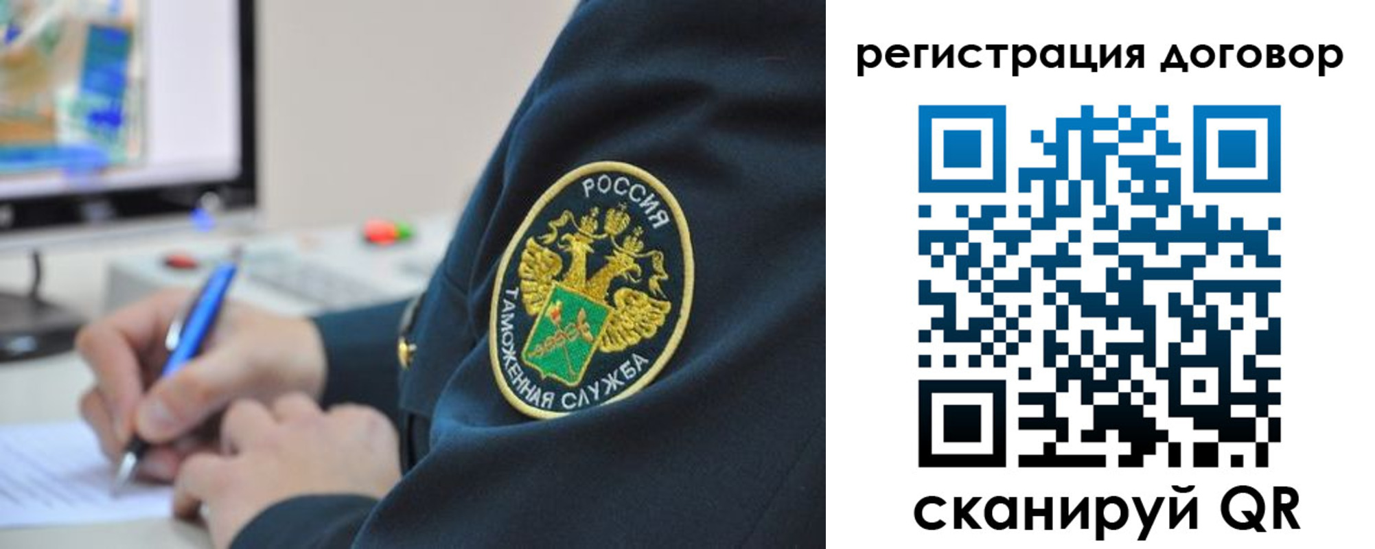 временная регистрация для всех в Николаевске-на-Амуре