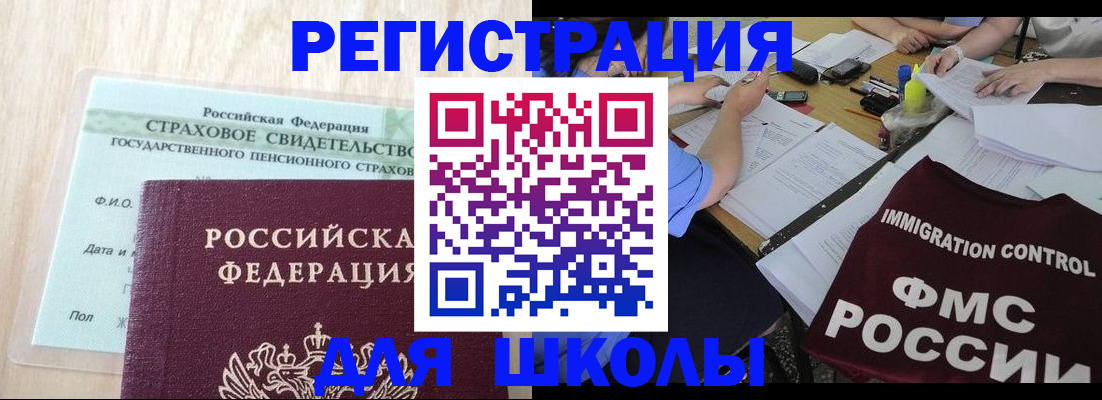 форма 3 в Николаевске-на-Амуре
